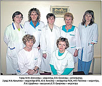 Клиника соловьев астрахань